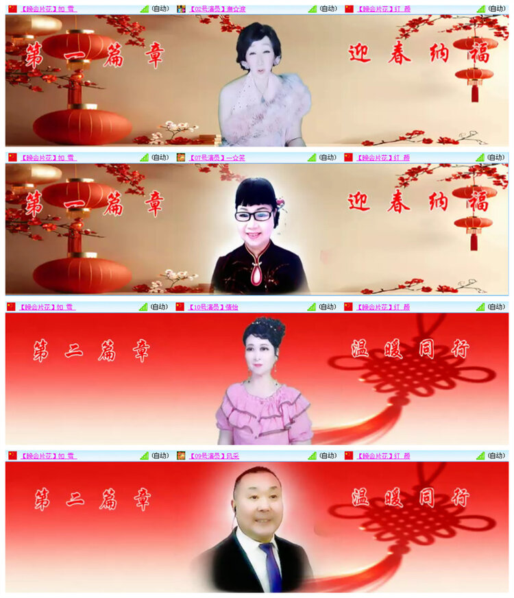 听云🎤V娱热点