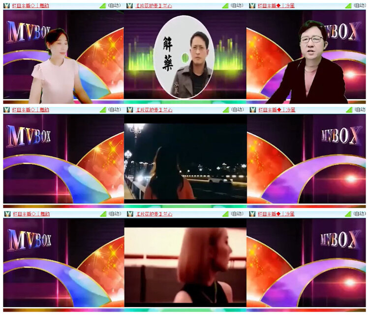 沛滢🎤V娱热点