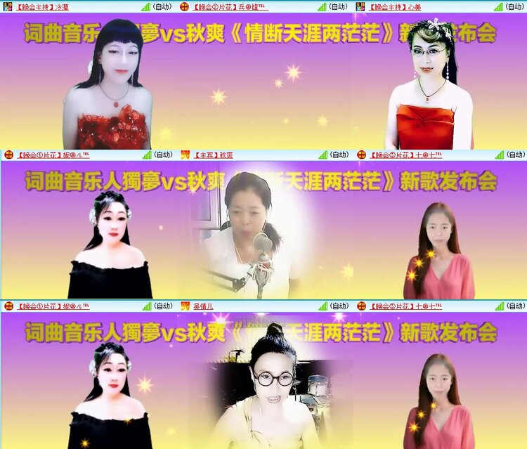 飞翔🎤V娱热点