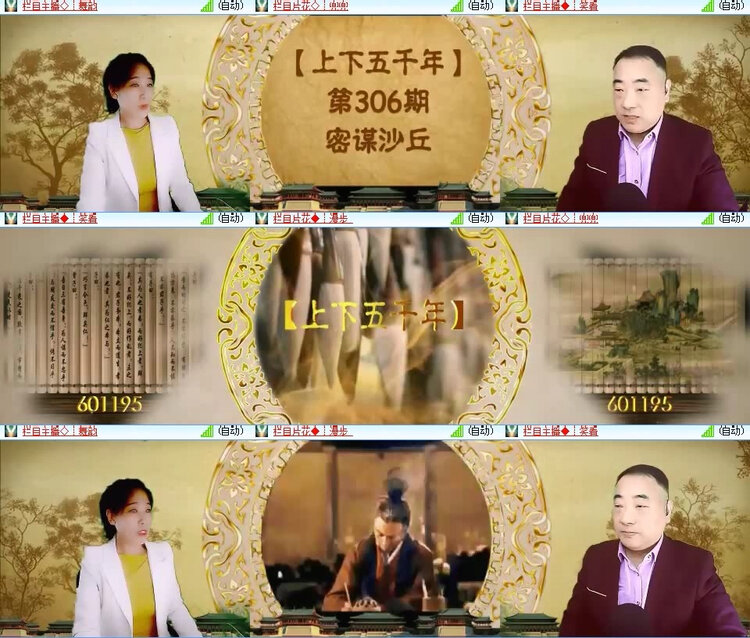 风景🎤V娱热点