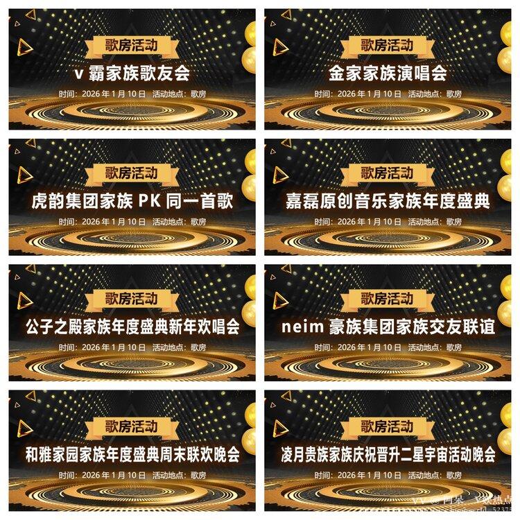 阿呆🎤V娱热点