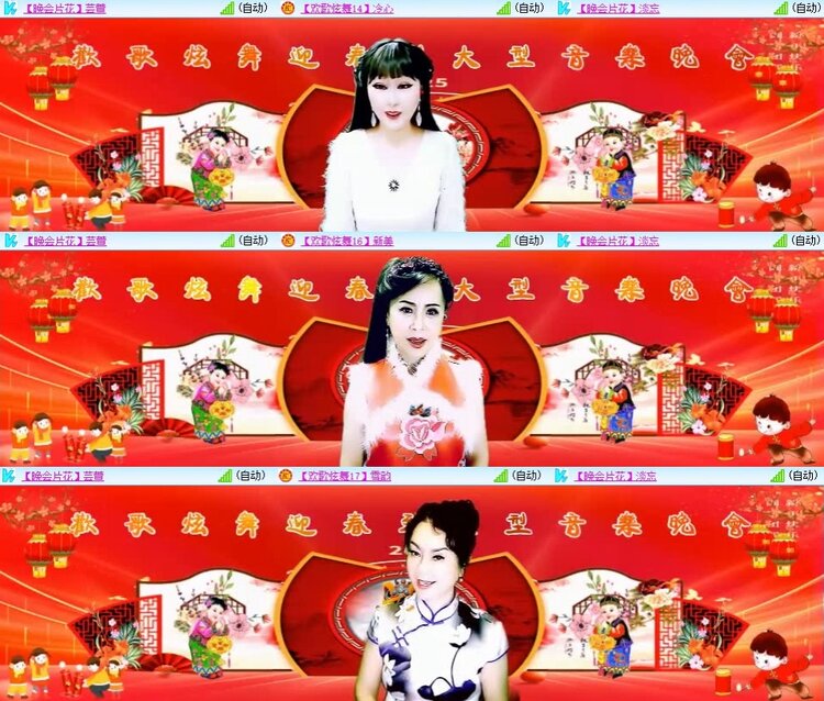 梅香🎤V娱热点
