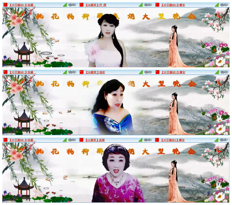 若雨🎤V娱热点