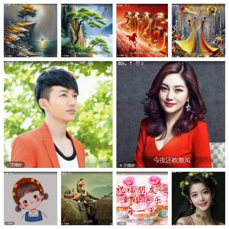 梅香🎤V娱热点