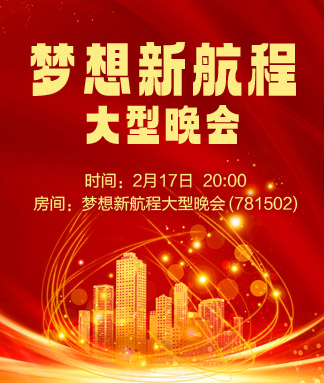 海涛🎤V娱热点