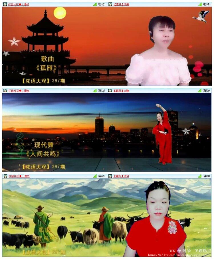 阿呆🎤V娱热点