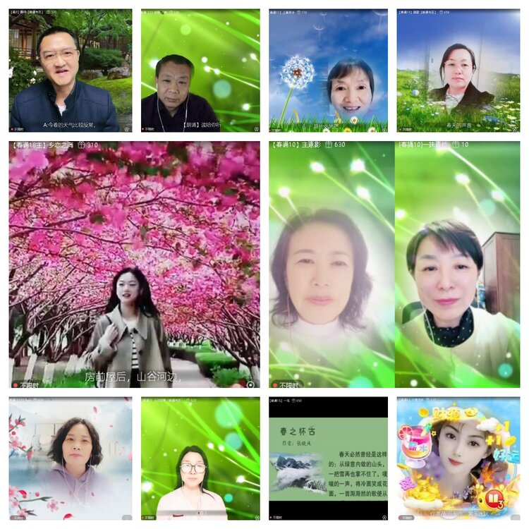 浓茶🎤V娱热点