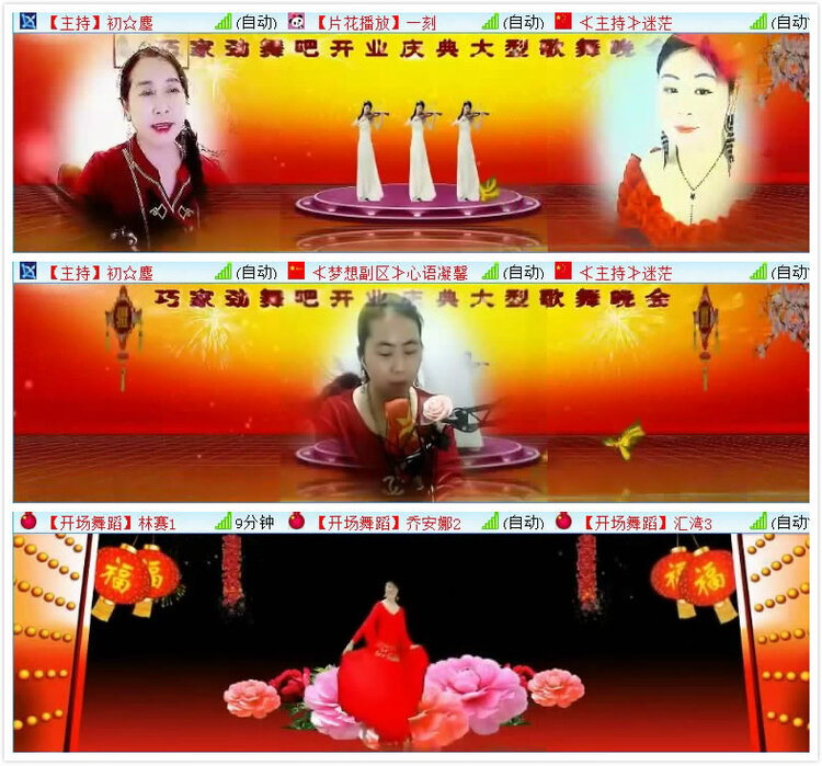 落雪🎤V娱热点