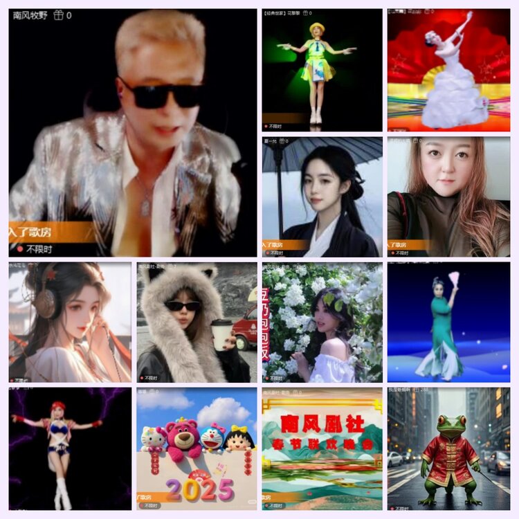 航航🎤V娱热点