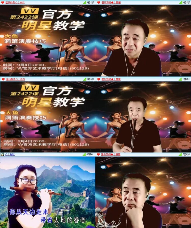 芯薇🎤V娱热点