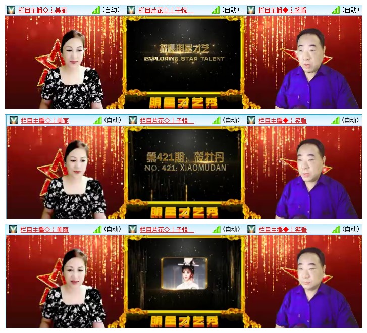 九小九324🎤V娱热点