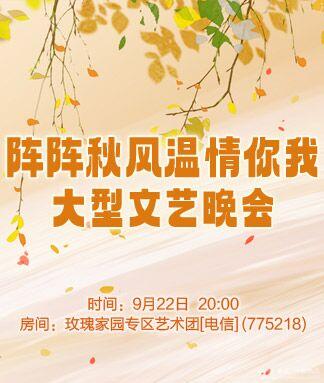 如意🎤V娱热点