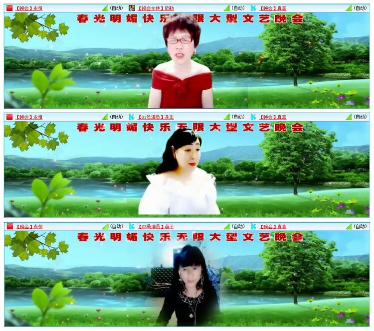 墨馨儿🎤V娱热点