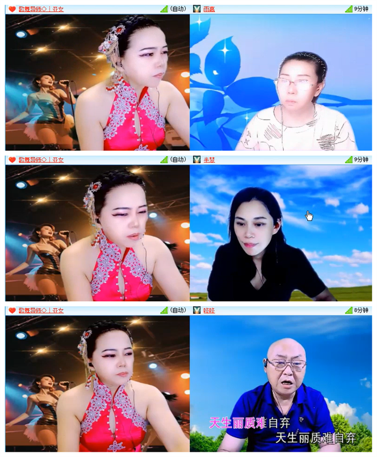 飘雪🎤V娱热点