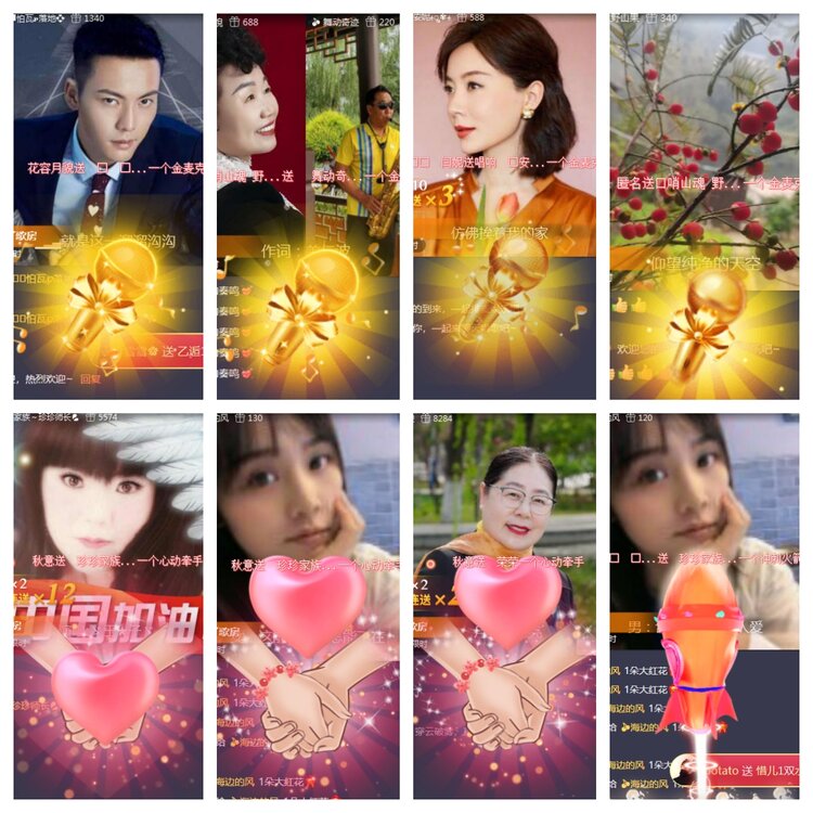 海燕🎤V娱热点