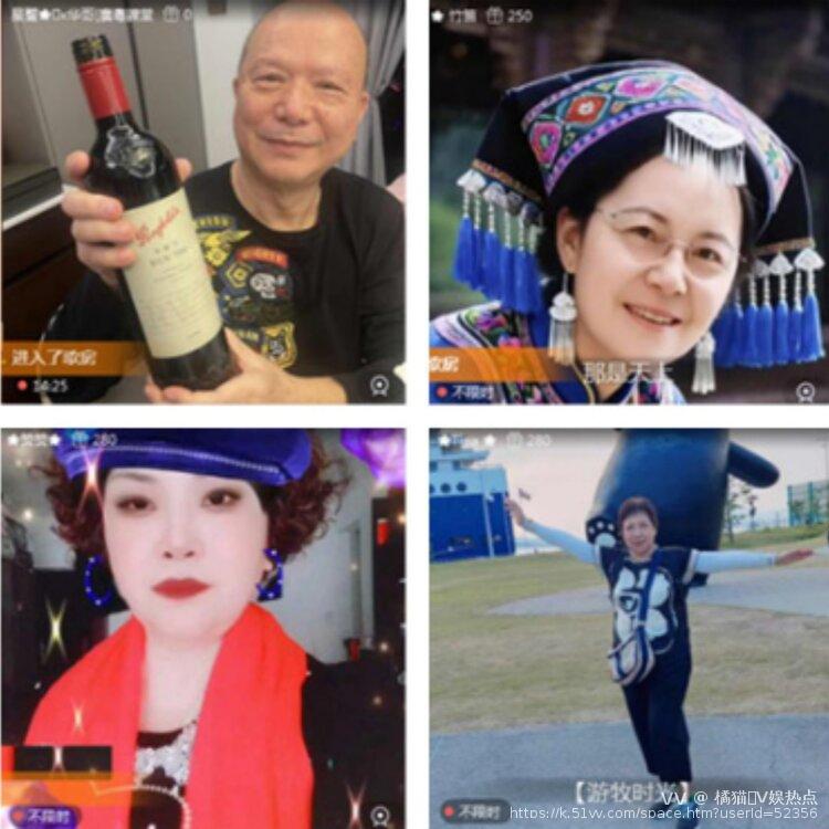 橘猫🎤V娱热点