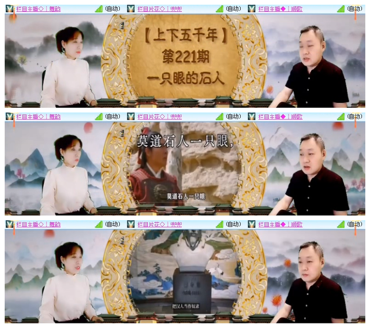 主持🎤雪儿