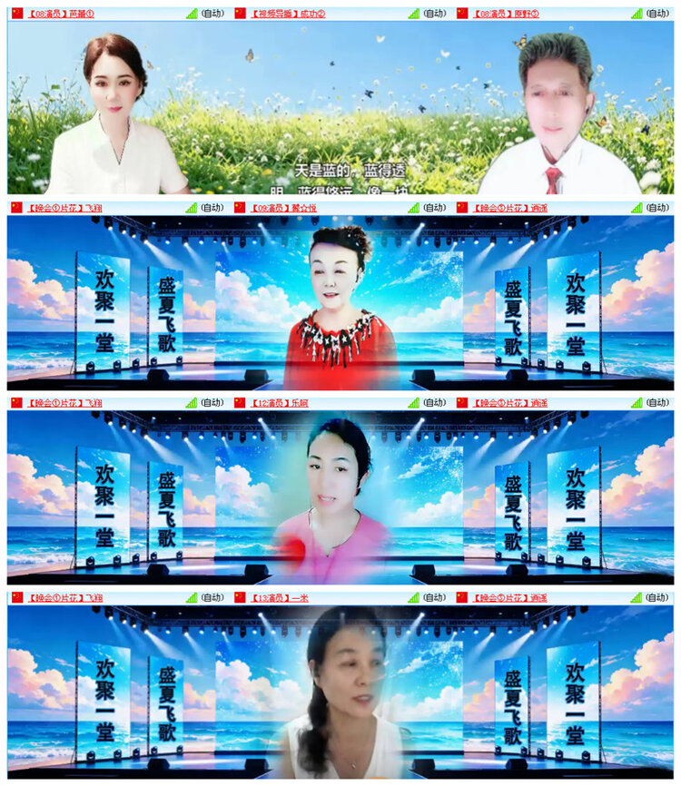 听云🎤V娱热点