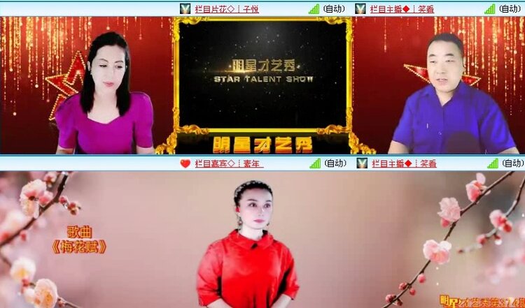 落雪🎤V娱热点