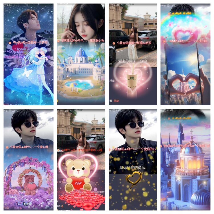 卓然🎤V娱热点