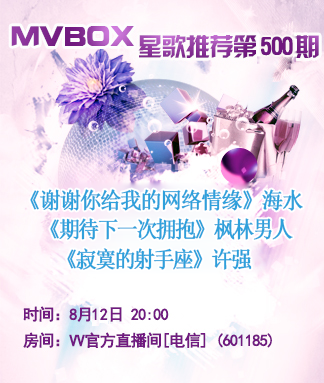 金武🎤V娱热点