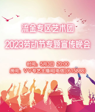 若雨🎤V娱热点