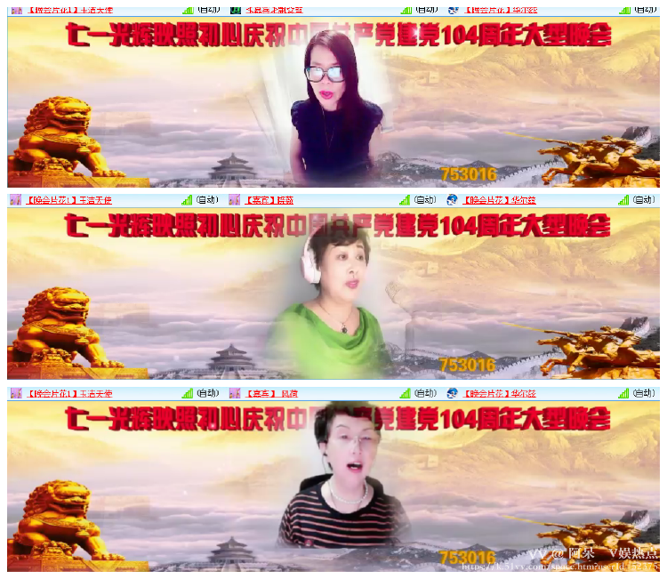 阿呆🎤V娱热点