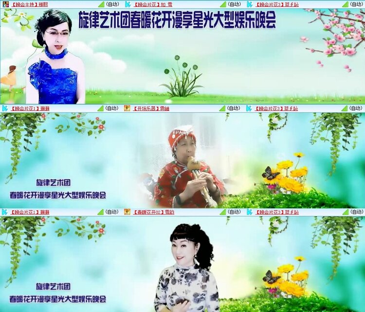 浓茶🎤V娱热点