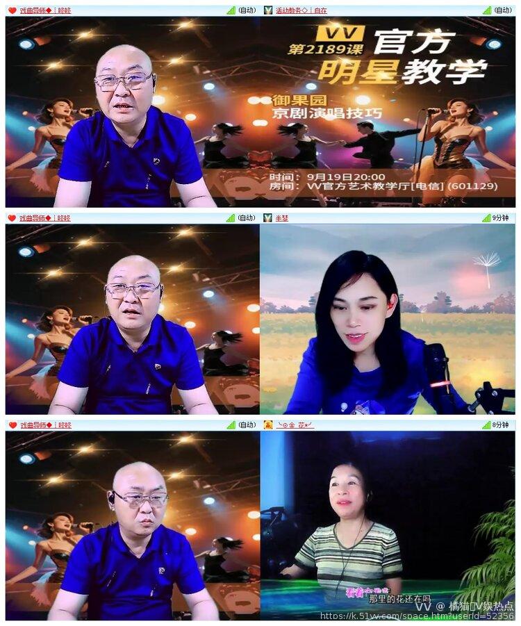 橘猫🎤V娱热点