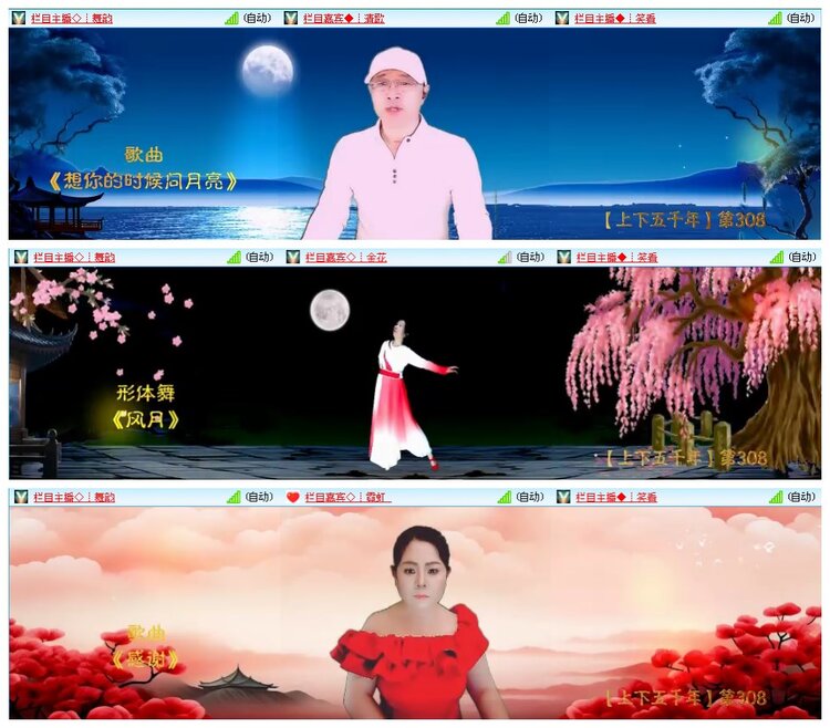 凡人🎤V娱热点