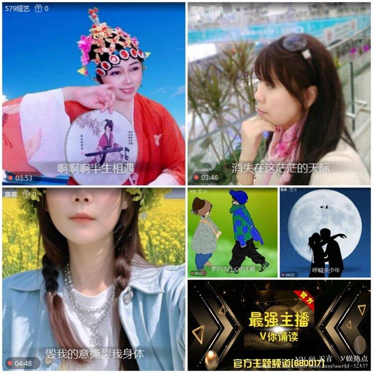 无言🎤V娱热点