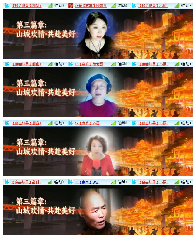 听云🎤V娱热点