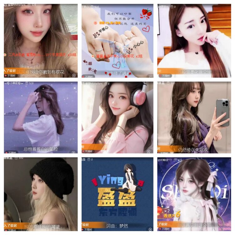 飞翔🎤V娱热点