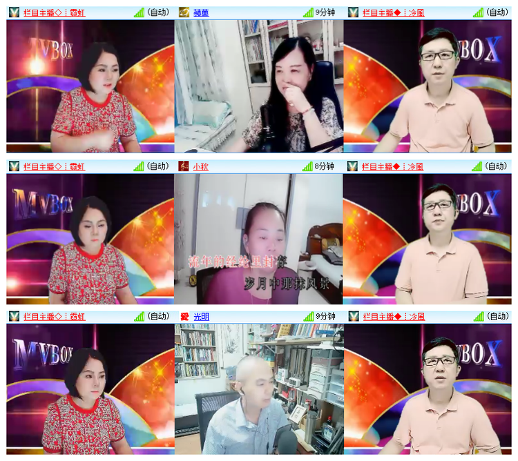 雪儿🎤V娱热点