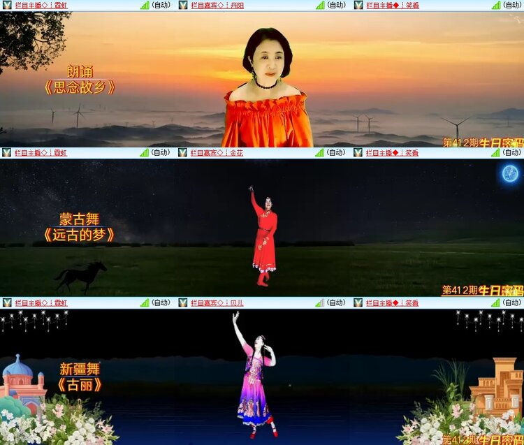 安然🎤V娱热点