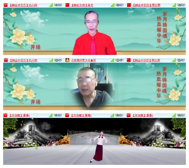 莹莹V娱热点