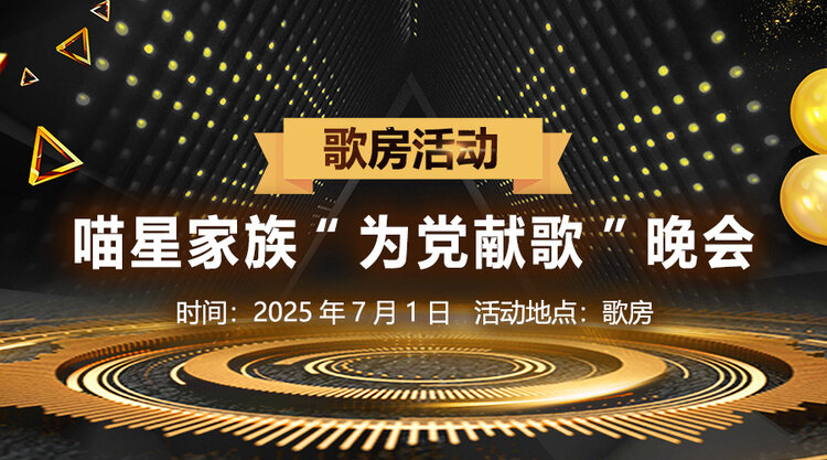 杜影🎤V娱热点