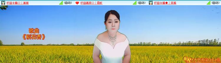 愉悦🎤V娱热点