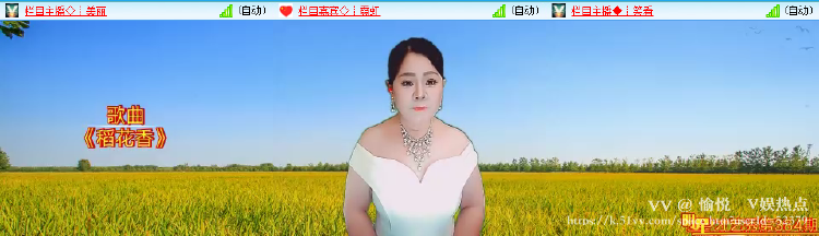 愉悦🎤V娱热点