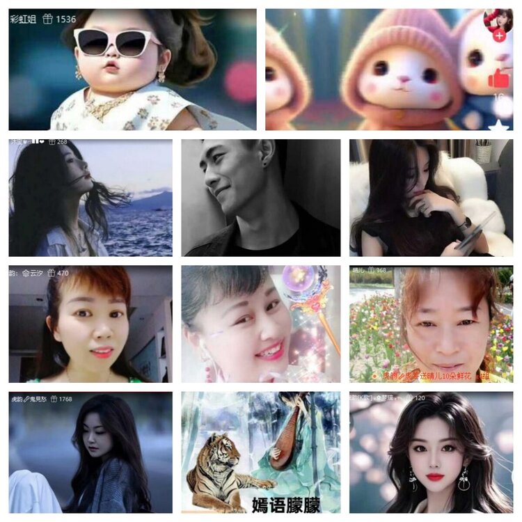 静一静🎤V娱热点