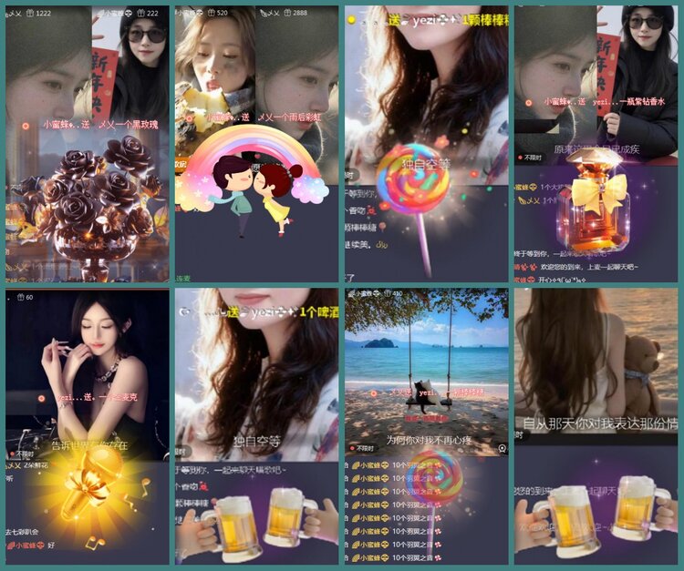 背影🎤V娱热点