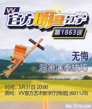 淡然🎤V娱热点