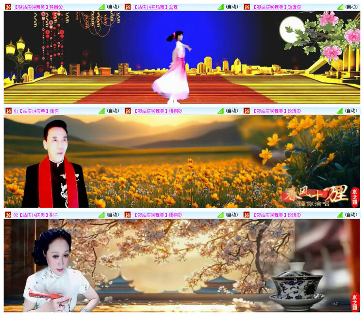 听云🎤V娱热点