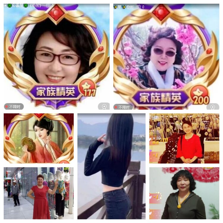 心玫🎤V娱热点