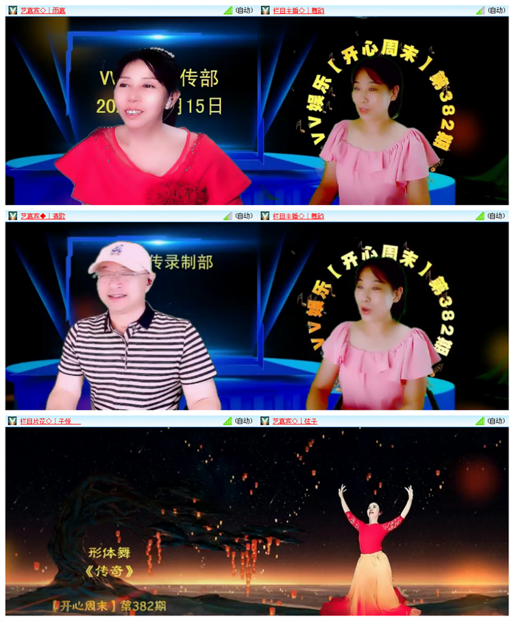 小路🎤V娱热点