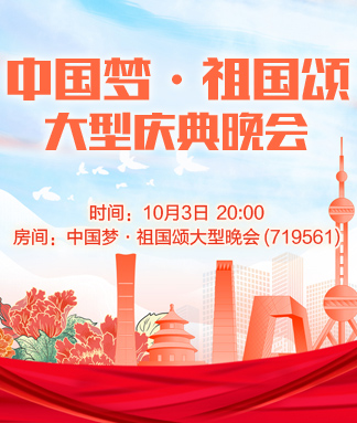 行素🎤V娱热点
