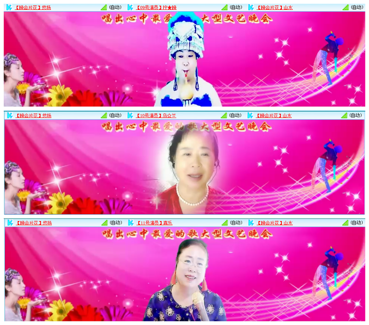 凡人🎤V娱热点