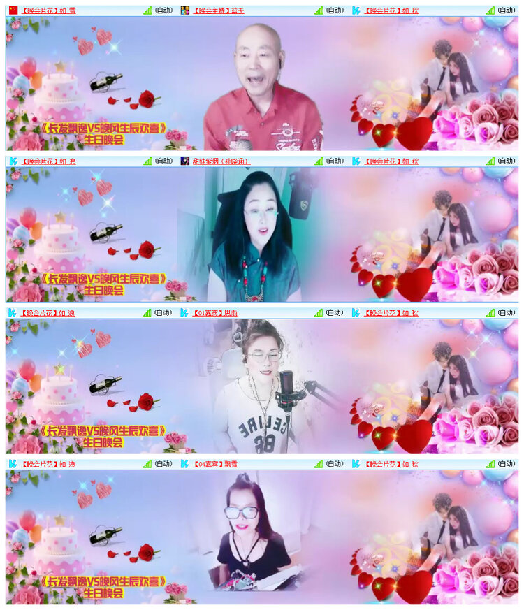 小路🎤V娱热点