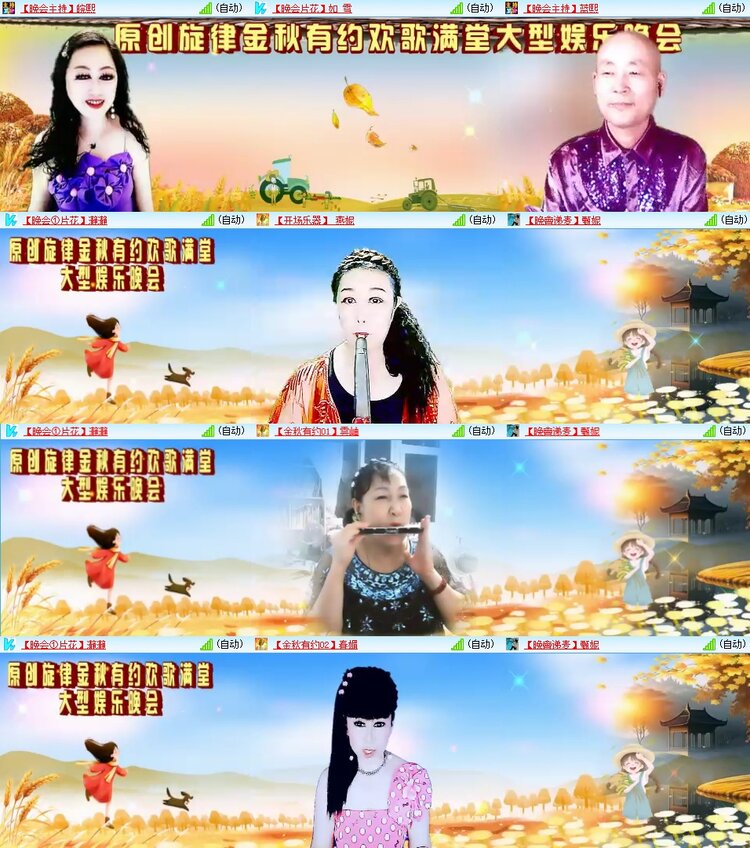 浓茶🎤V娱热点