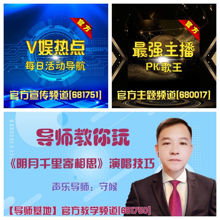 浓茶🎤V娱热点